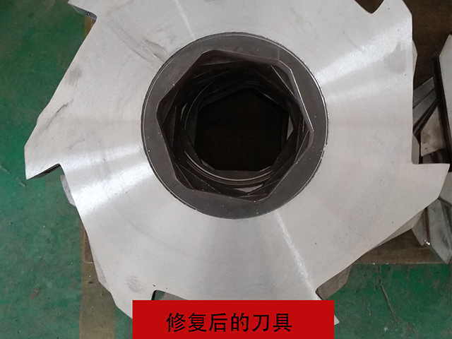修复后刀具